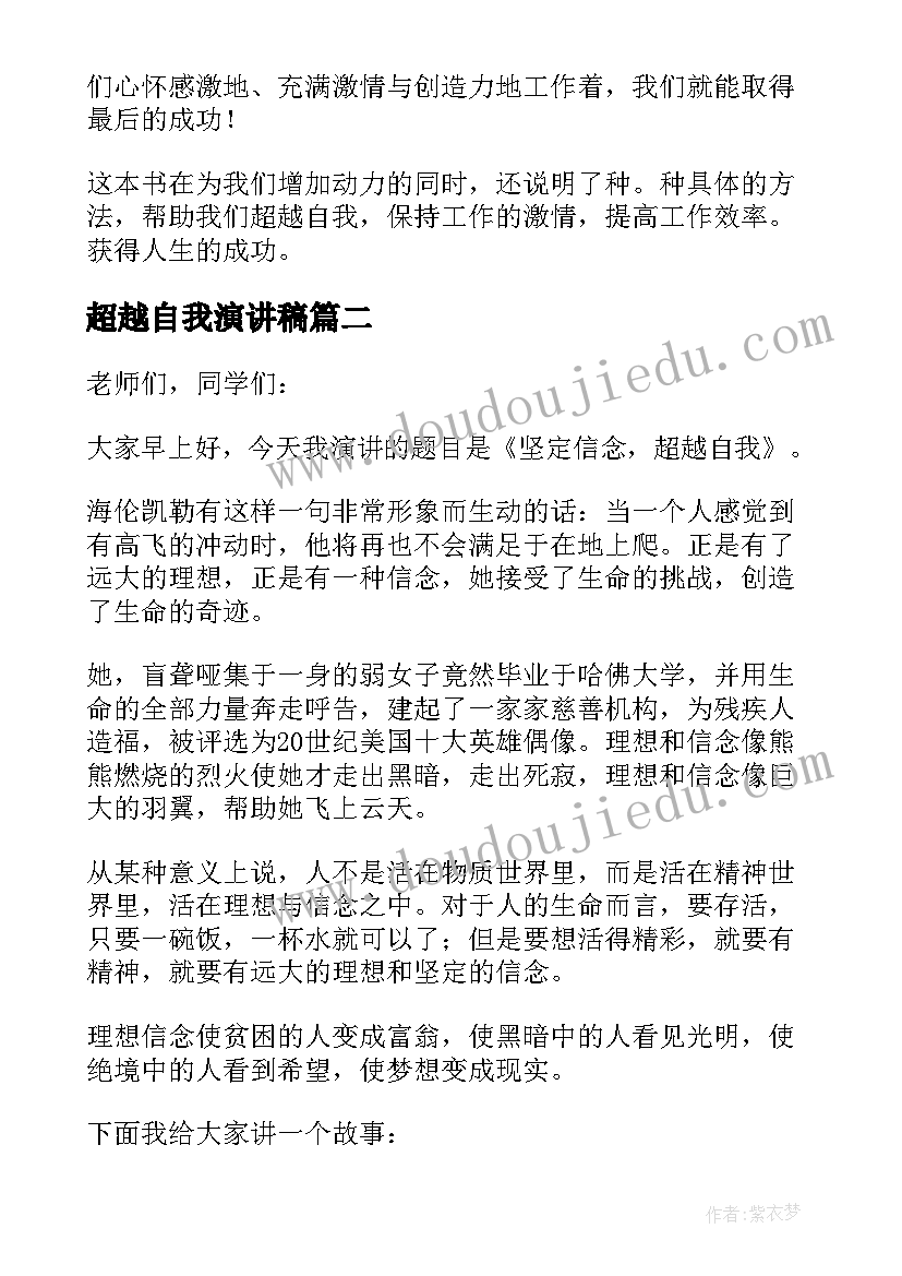 最新毕业纪念活动策划书做(优秀5篇)