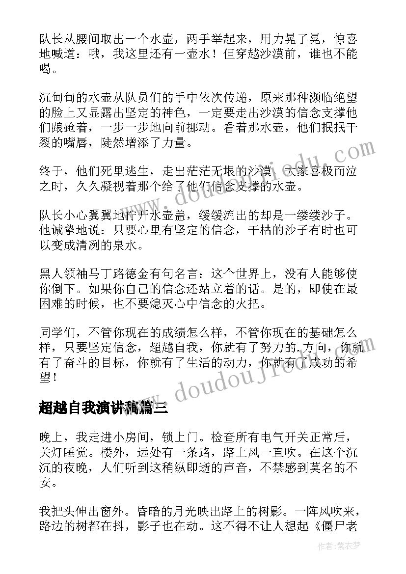 最新毕业纪念活动策划书做(优秀5篇)