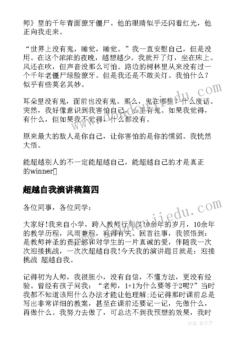 最新毕业纪念活动策划书做(优秀5篇)