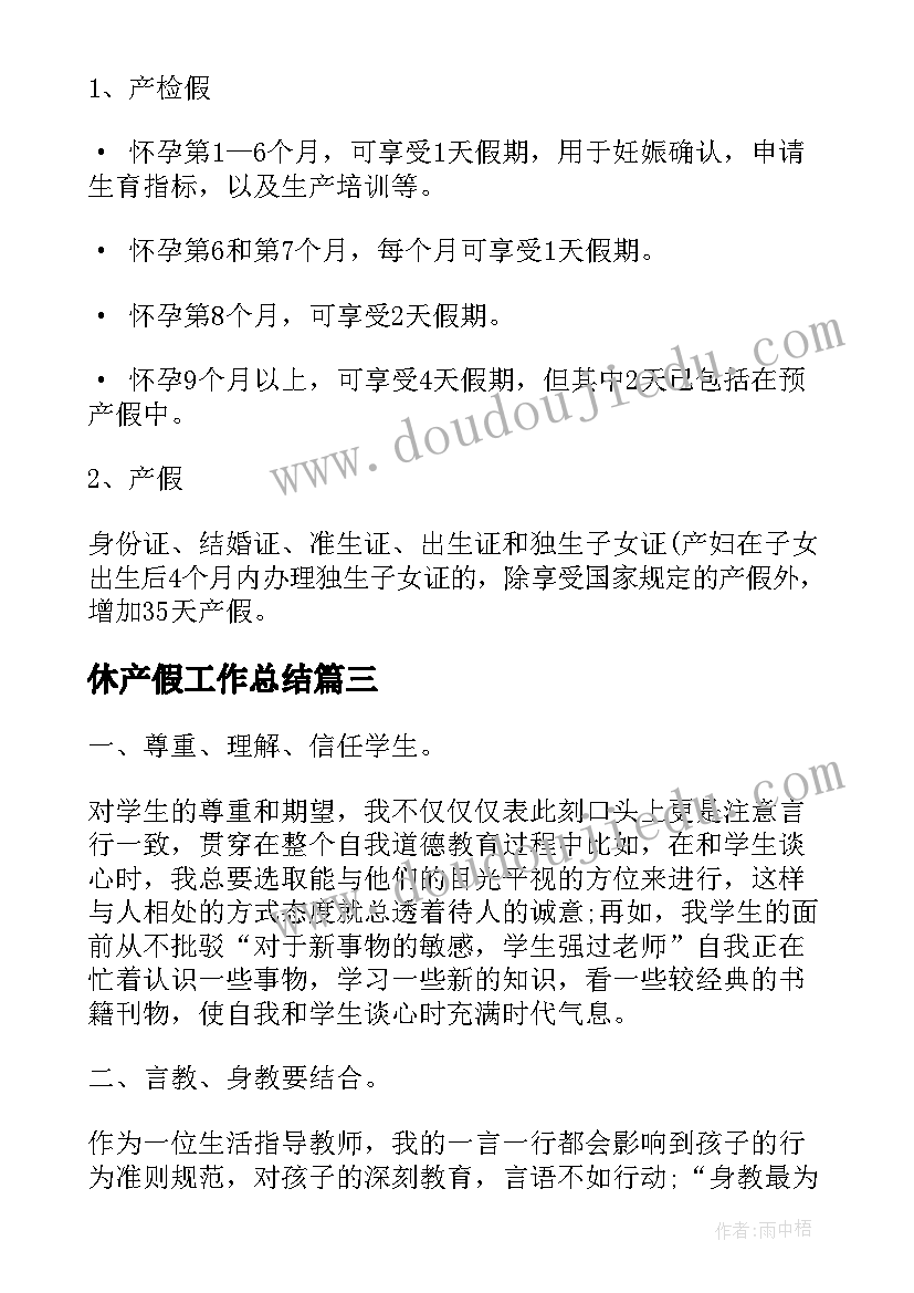 新年祝福顺口溜(模板8篇)