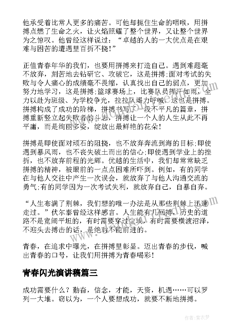 小学音乐一年级新年好教学反思 过新年教学反思(优秀8篇)