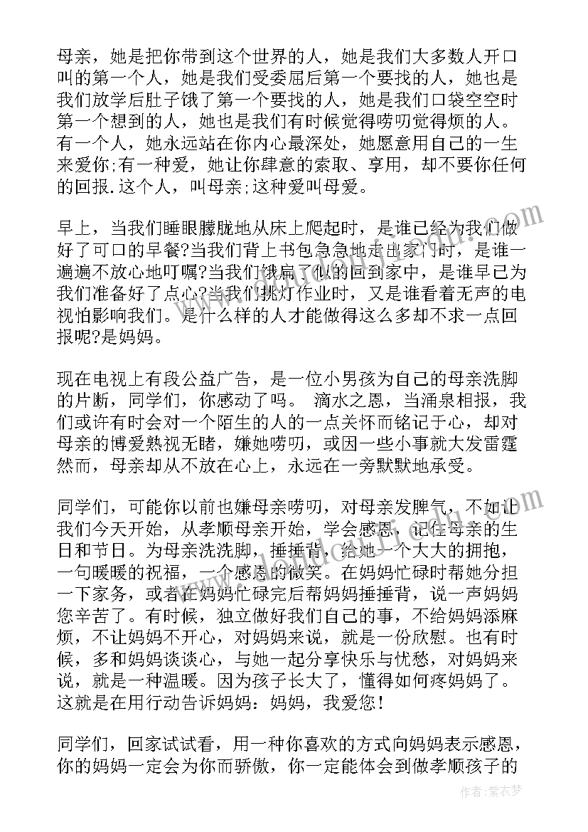 小学音乐一年级新年好教学反思 过新年教学反思(优秀8篇)