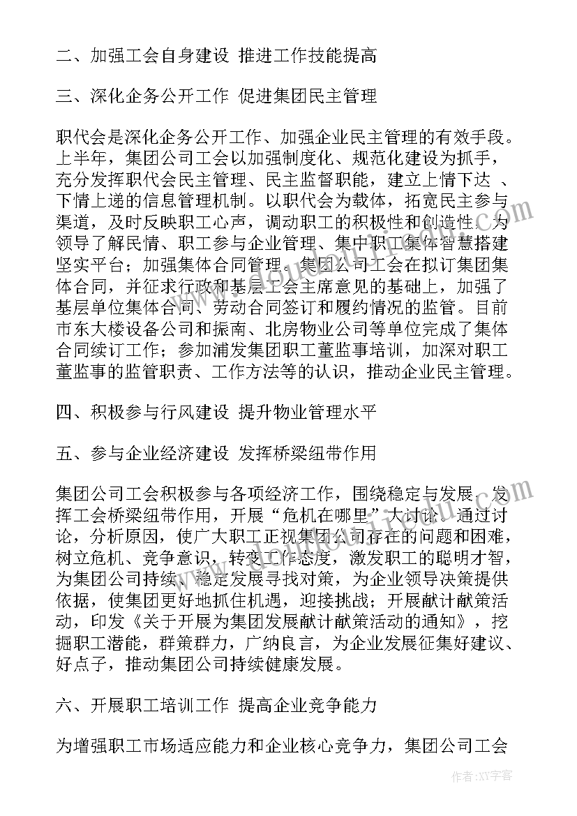 最新除数是一位数的除法的课后反思 除数是一位数的除法数学教学反思(实用5篇)