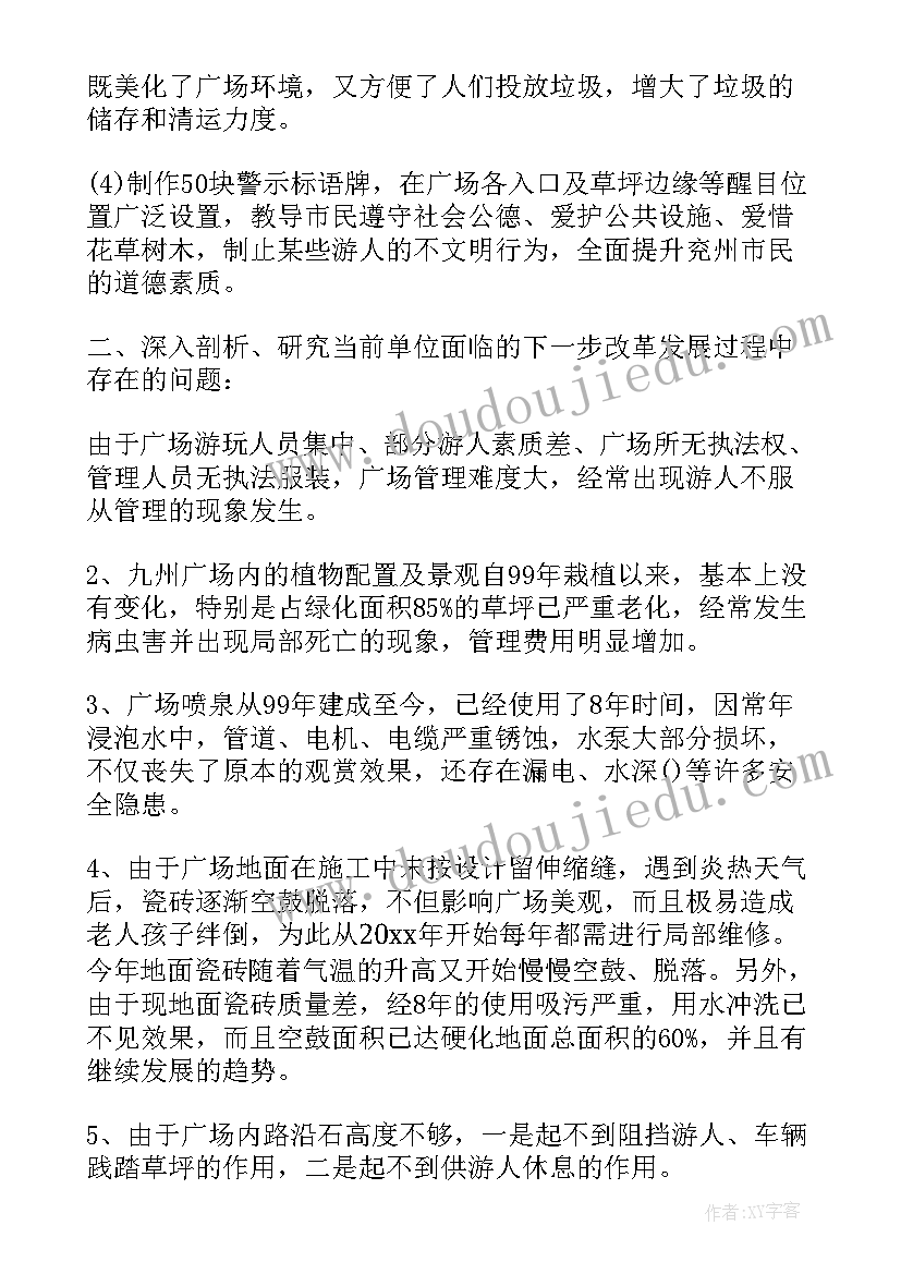 最新除数是一位数的除法的课后反思 除数是一位数的除法数学教学反思(实用5篇)