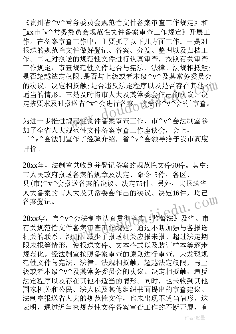 最新工作总结中的不足及改进措施 政府领导重视工作总结(大全5篇)