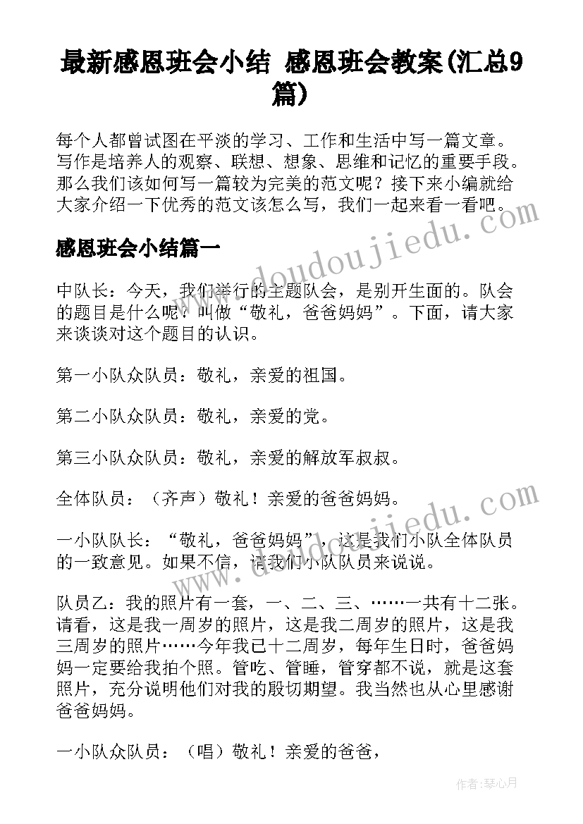 最新大学英语课心得体会 大学英语网络教学培训的心得体会(优秀5篇)