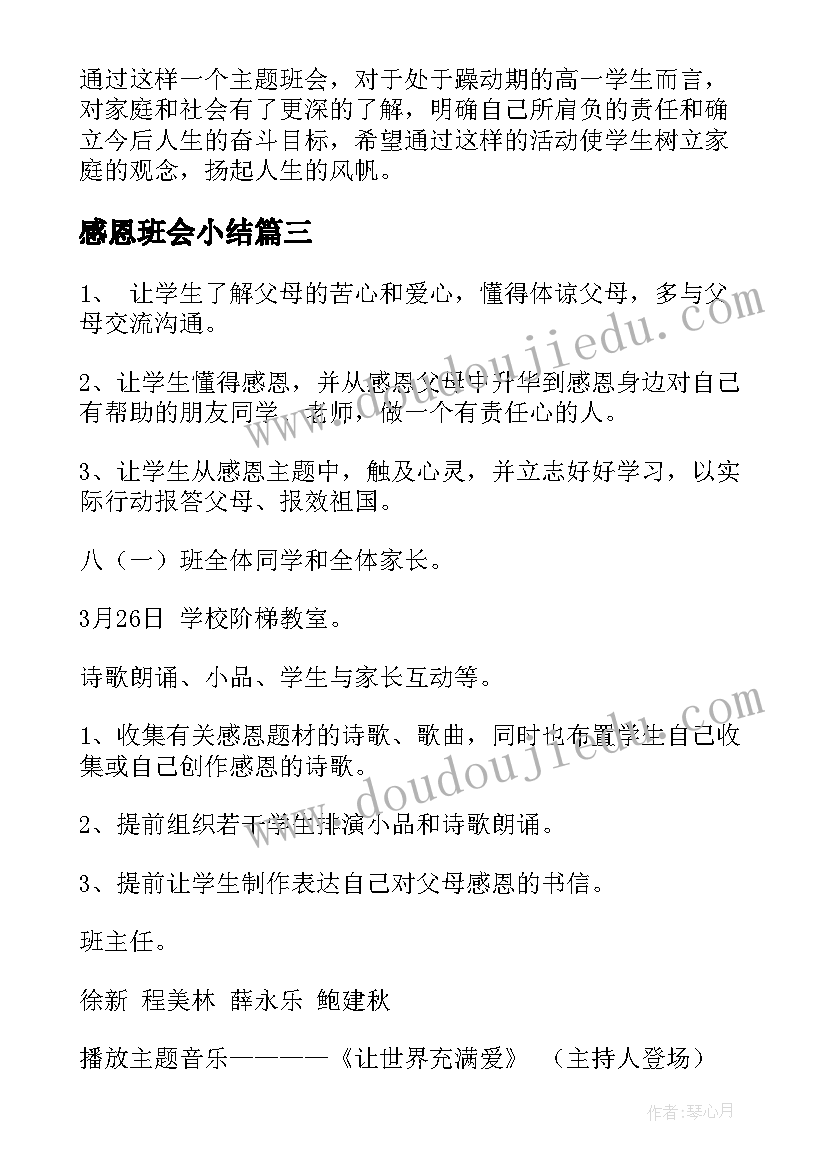 最新大学英语课心得体会 大学英语网络教学培训的心得体会(优秀5篇)