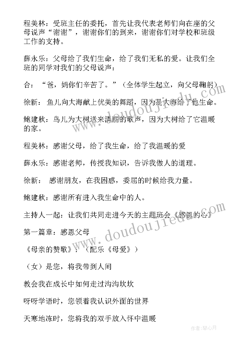 最新大学英语课心得体会 大学英语网络教学培训的心得体会(优秀5篇)