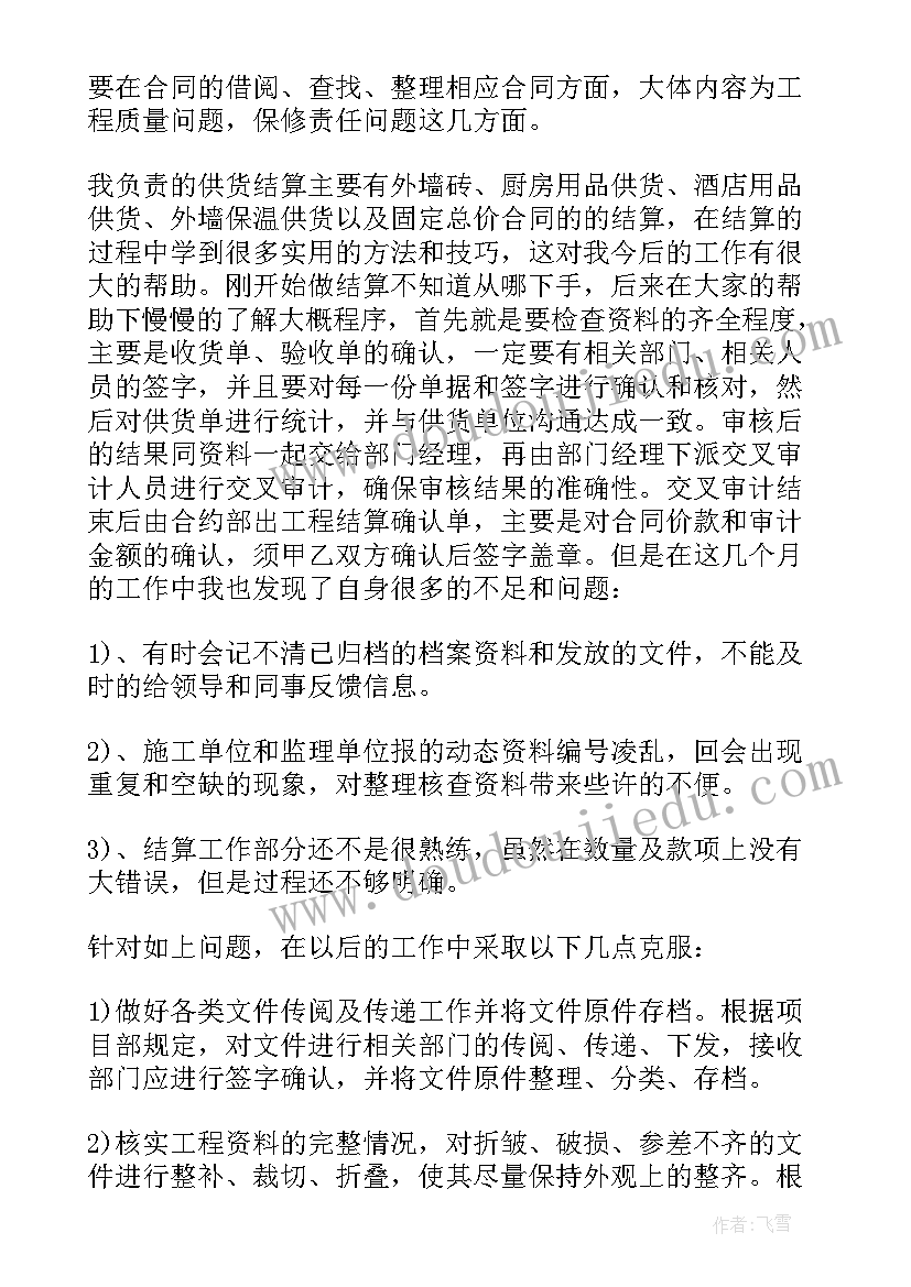 教育教学质量奖励方案(精选10篇)