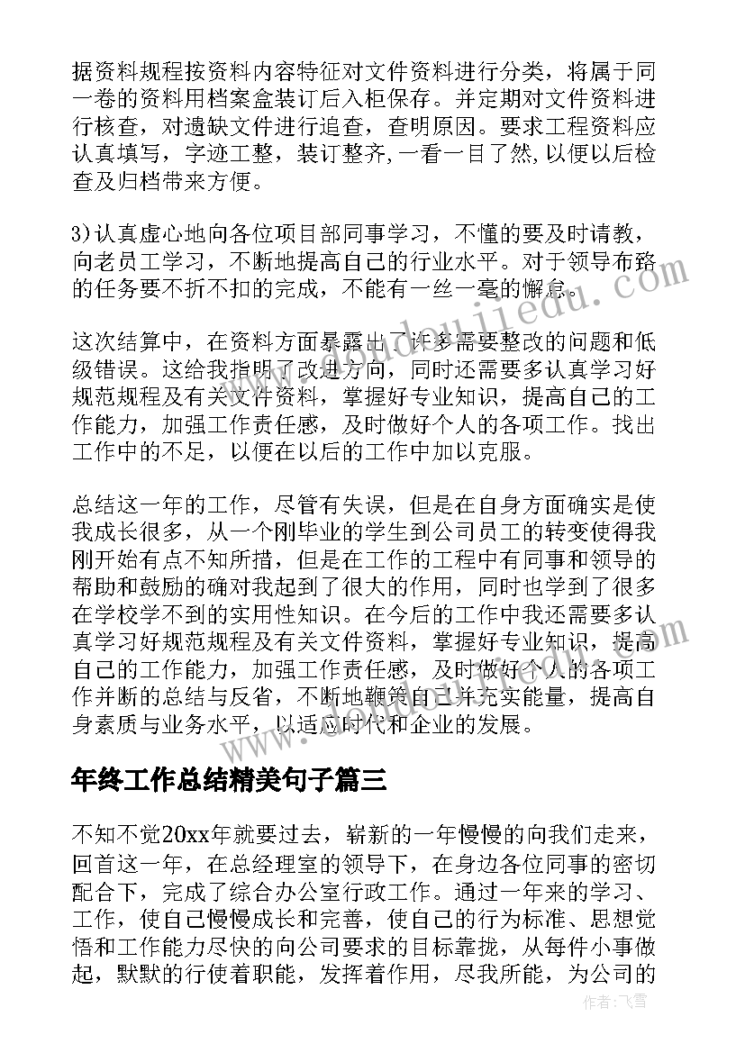 教育教学质量奖励方案(精选10篇)