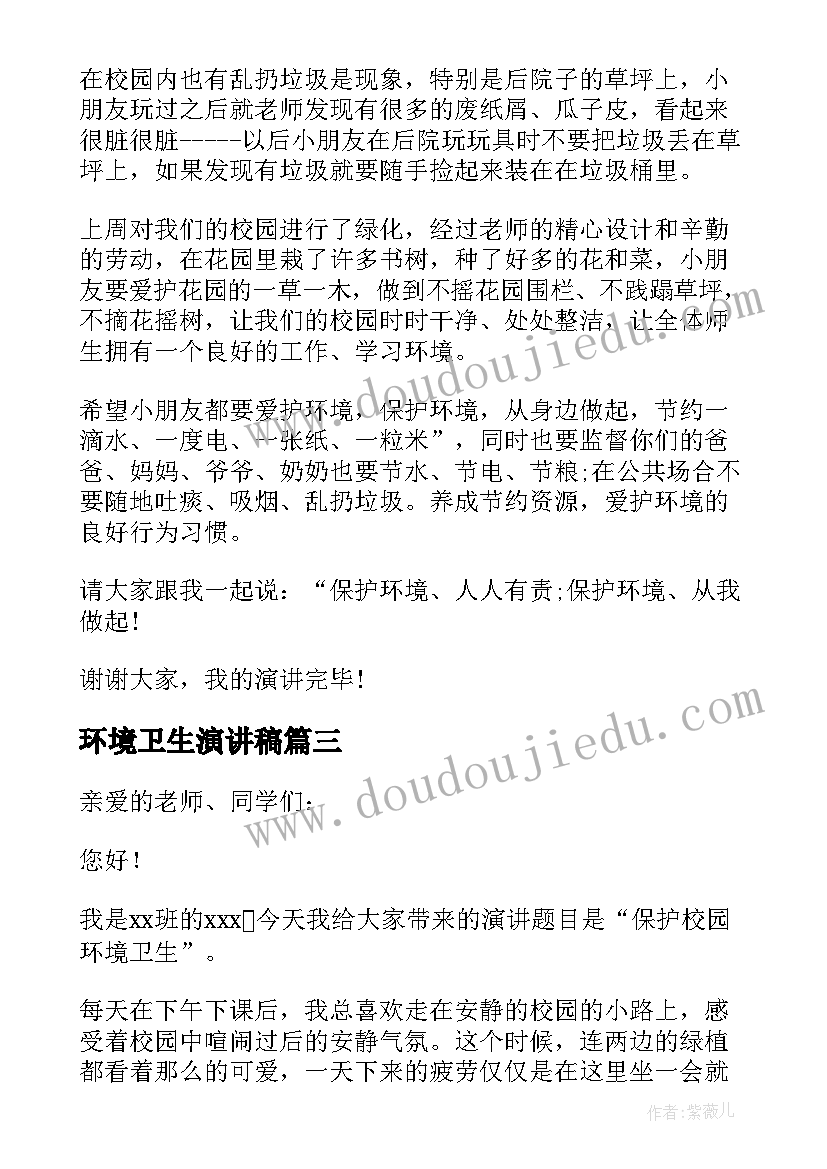 2023年学生诚信考试活动方案 大学生活动方案(大全10篇)