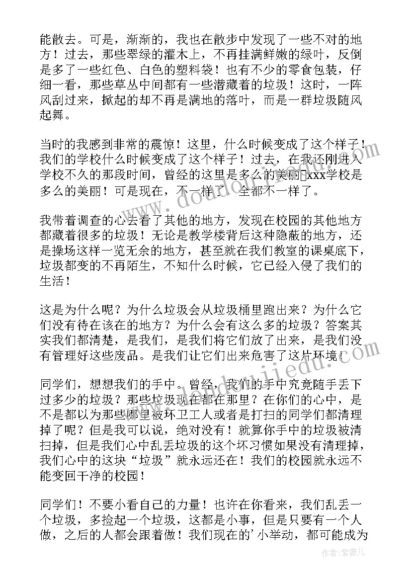 2023年学生诚信考试活动方案 大学生活动方案(大全10篇)