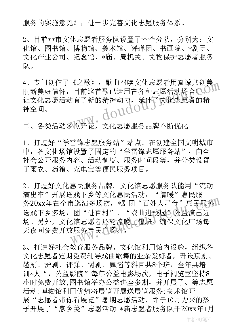 最新幼儿园教学主任辞职报告 幼儿园班主任辞职报告(模板7篇)