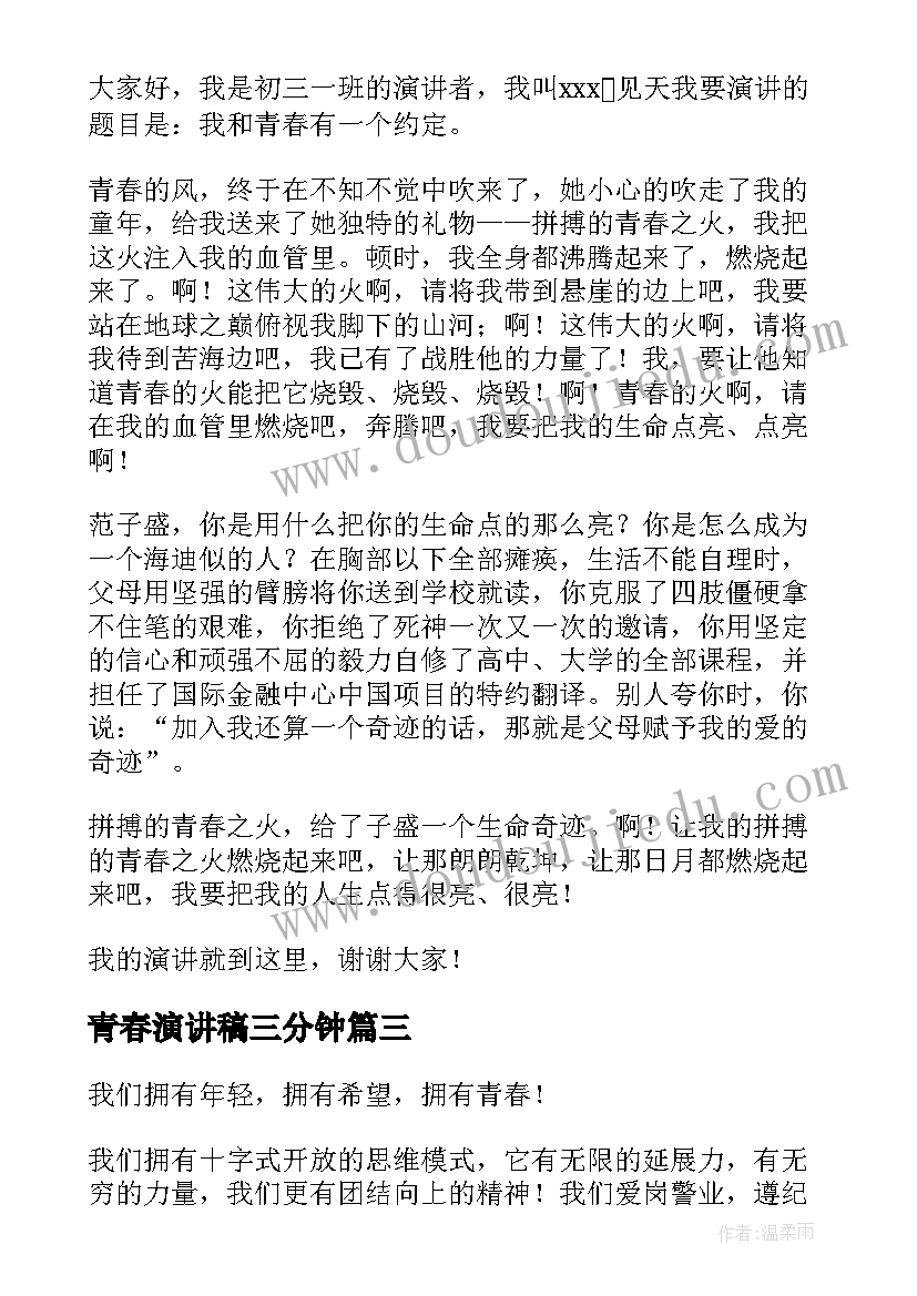 最新老师辞职书(大全10篇)