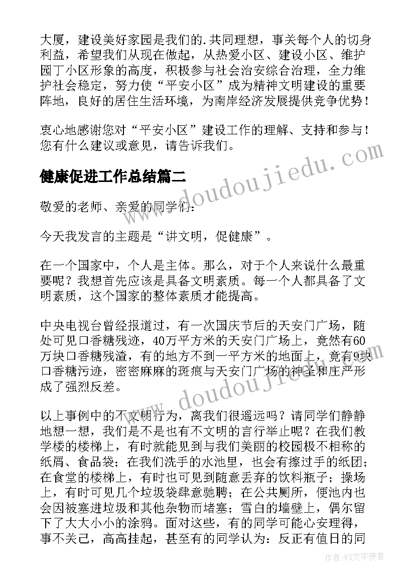 2023年感谢信感谢资助我的人(模板5篇)