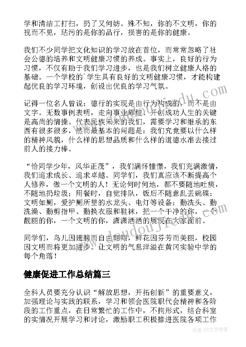 2023年感谢信感谢资助我的人(模板5篇)