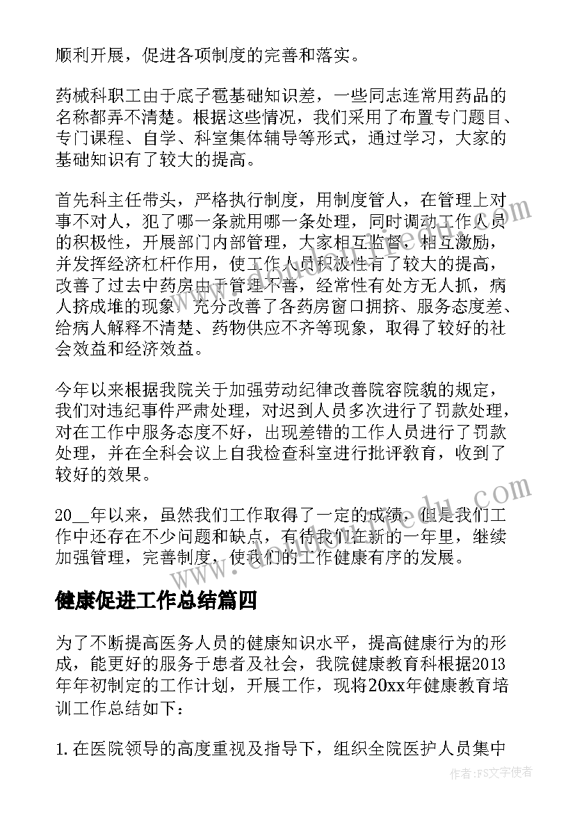 2023年感谢信感谢资助我的人(模板5篇)