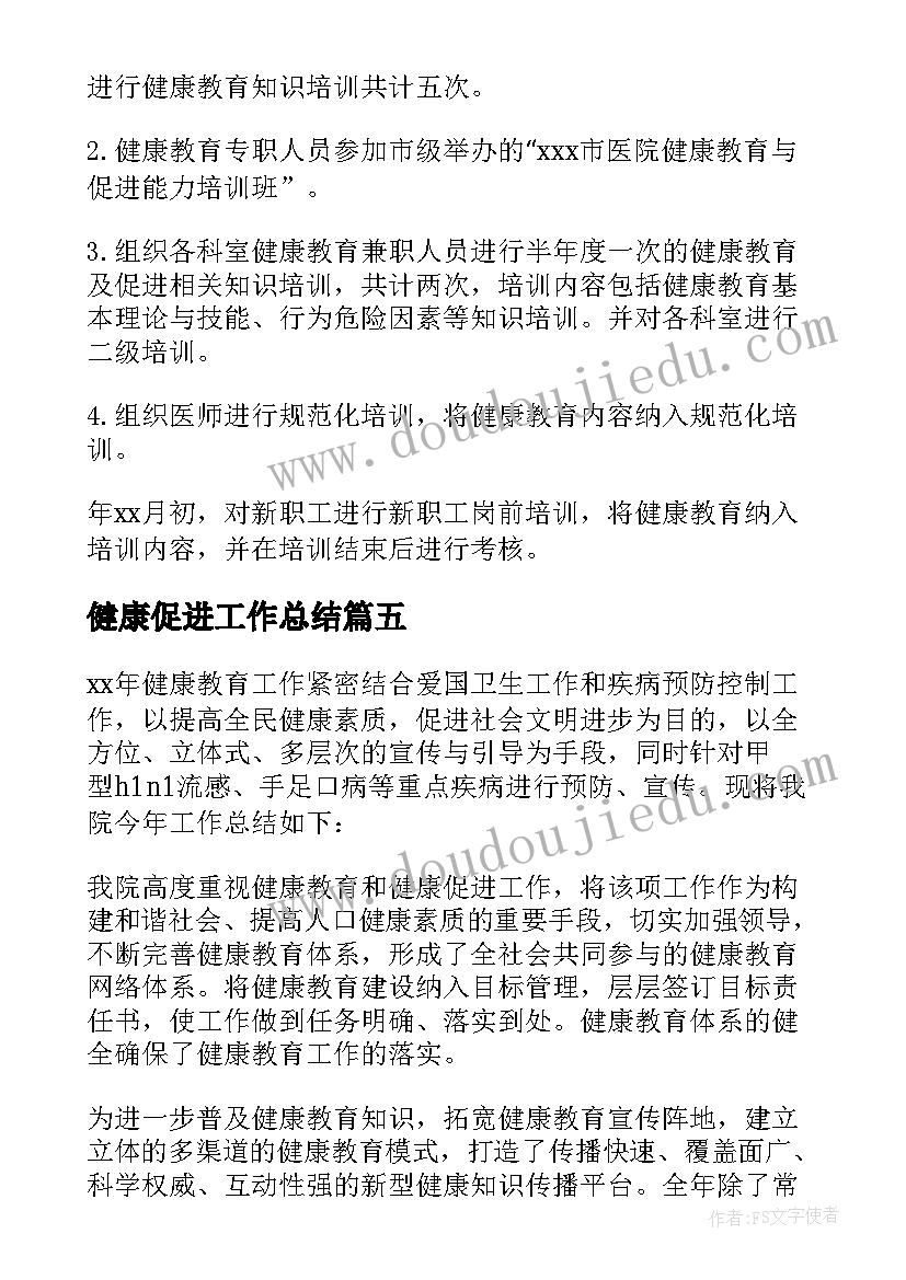 2023年感谢信感谢资助我的人(模板5篇)