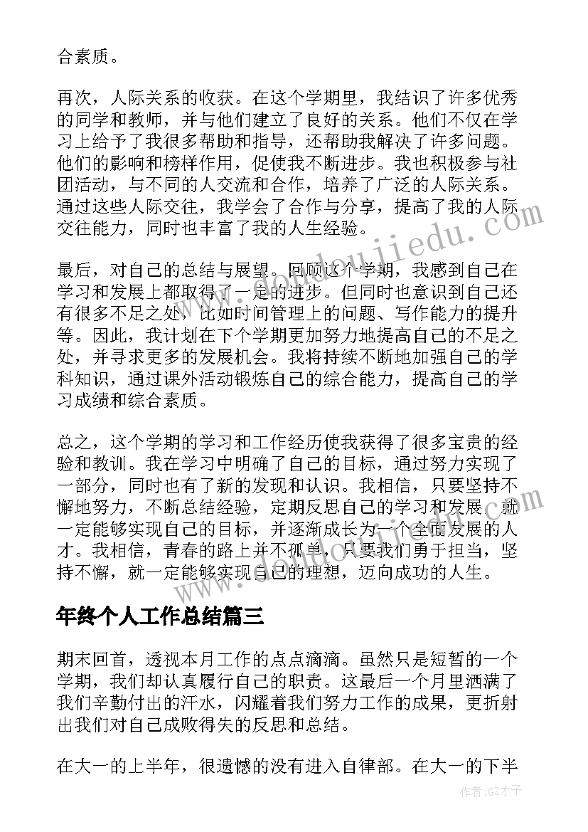 2023年行政审批申请书(通用10篇)