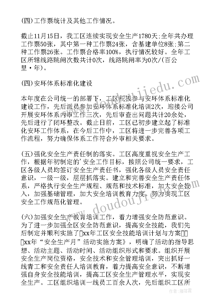 大班石头画活动反思 奇怪的大石头教学反思(通用9篇)