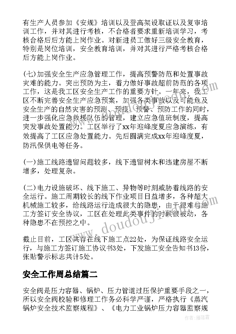 大班石头画活动反思 奇怪的大石头教学反思(通用9篇)