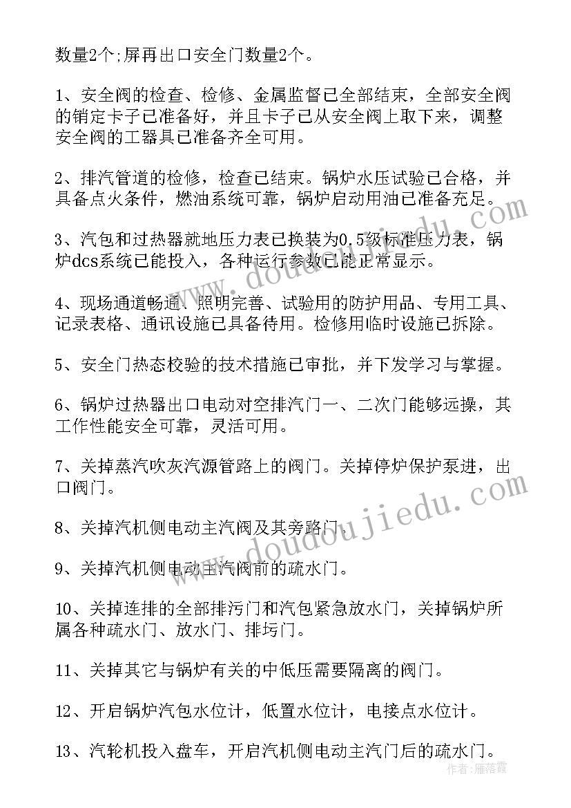 大班石头画活动反思 奇怪的大石头教学反思(通用9篇)