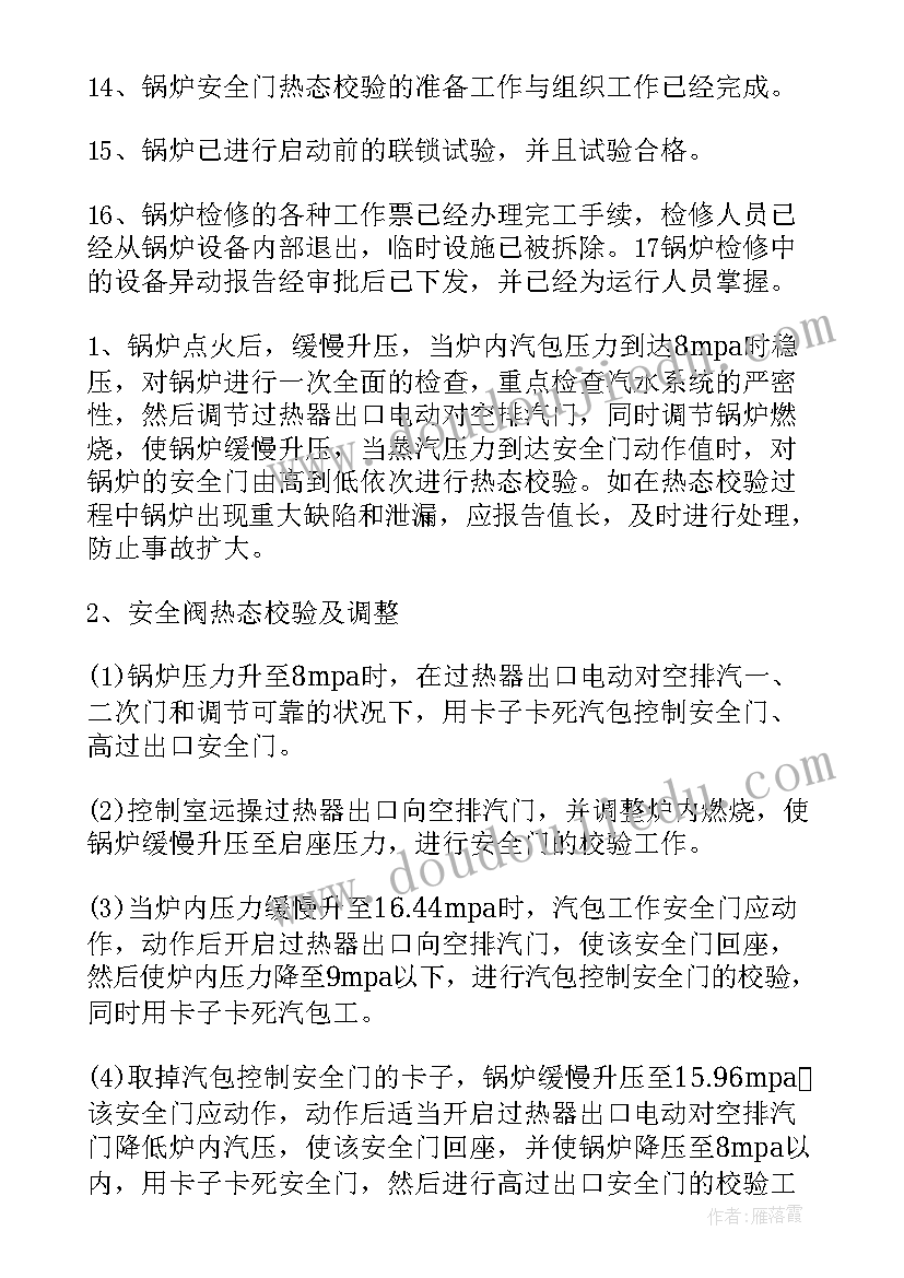 大班石头画活动反思 奇怪的大石头教学反思(通用9篇)