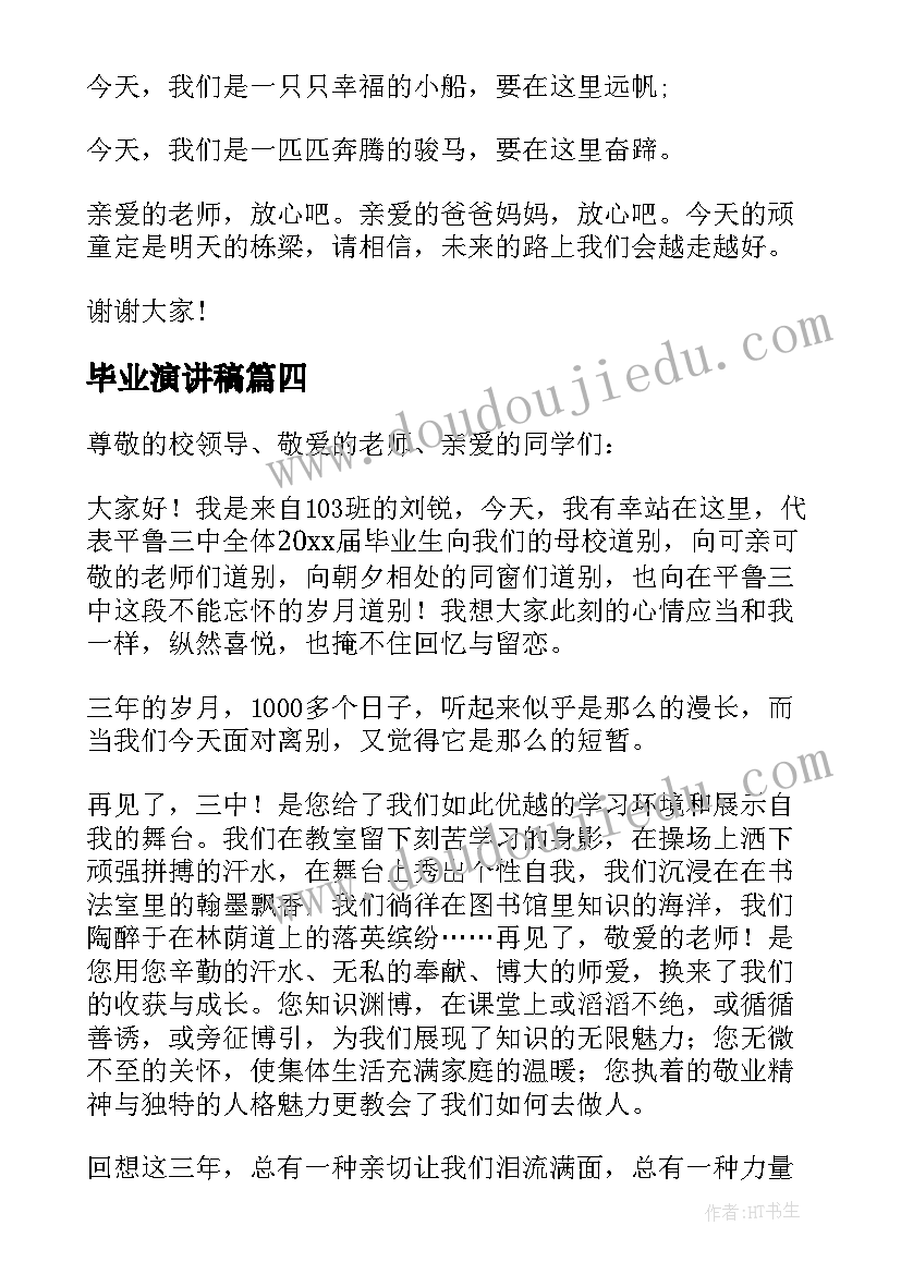 2023年亲子围棋比赛活动方案设计 亲子阅读报比赛活动方案(汇总5篇)