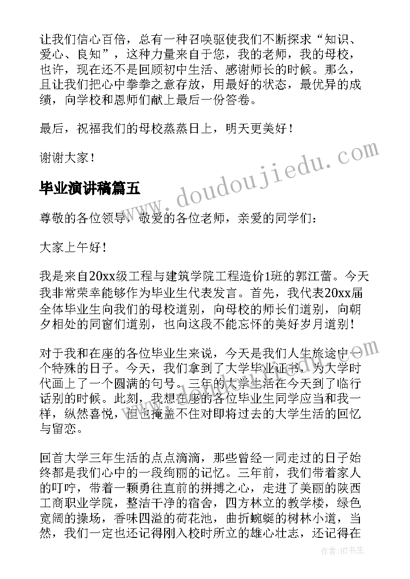 2023年亲子围棋比赛活动方案设计 亲子阅读报比赛活动方案(汇总5篇)