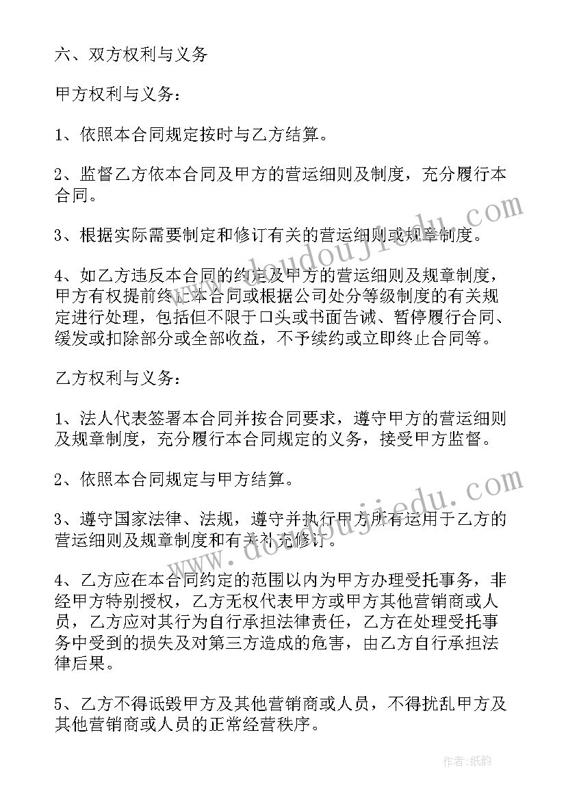 烟店面销售工作总结(精选5篇)