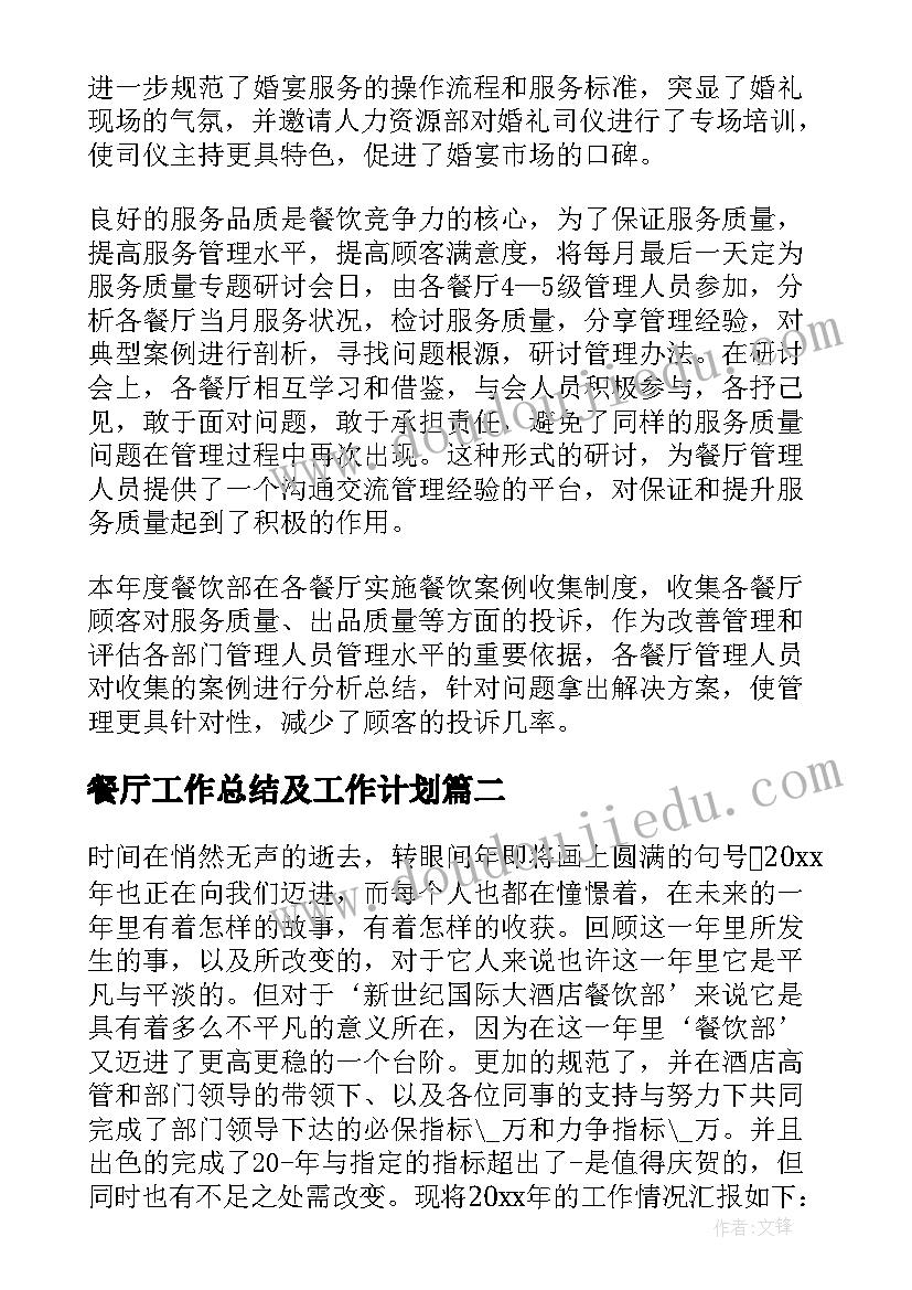 寒假社会实践报告初一 寒假社会实践报告(通用7篇)