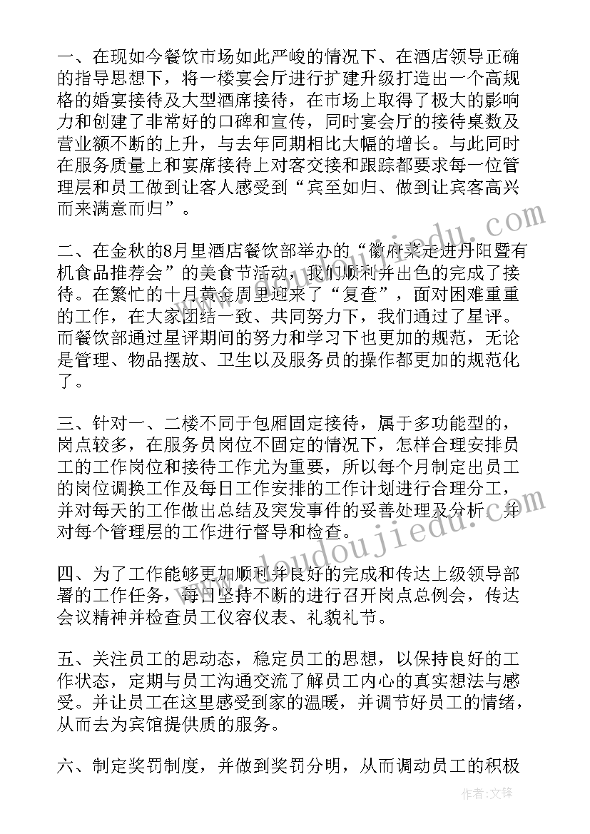 寒假社会实践报告初一 寒假社会实践报告(通用7篇)