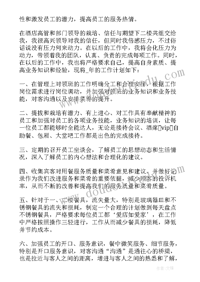 寒假社会实践报告初一 寒假社会实践报告(通用7篇)