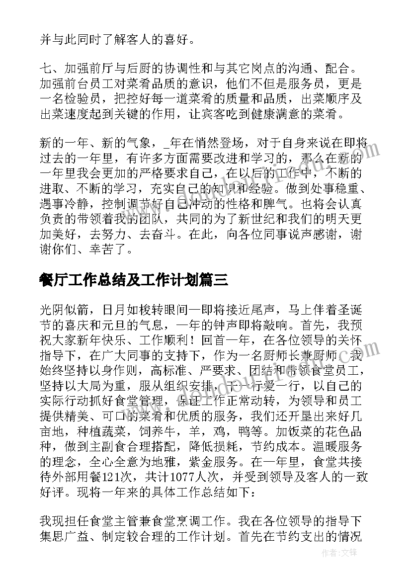 寒假社会实践报告初一 寒假社会实践报告(通用7篇)