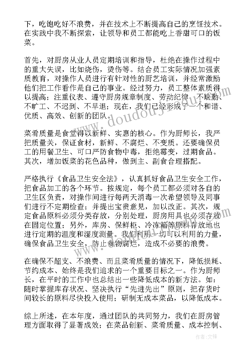 寒假社会实践报告初一 寒假社会实践报告(通用7篇)