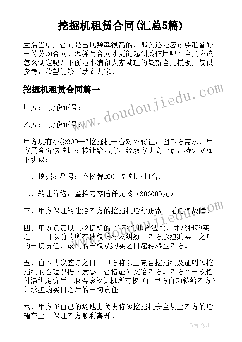 最新部编版一年级我是小学生教学反思(模板5篇)