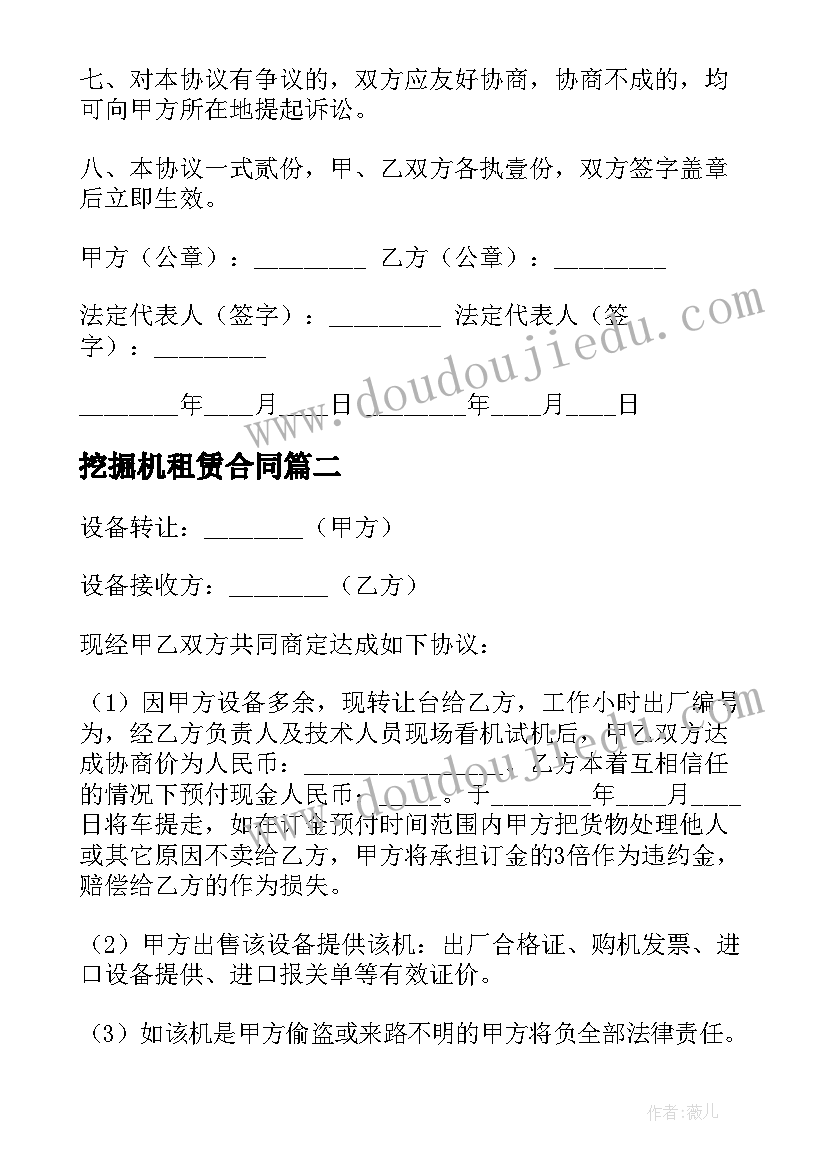 最新部编版一年级我是小学生教学反思(模板5篇)