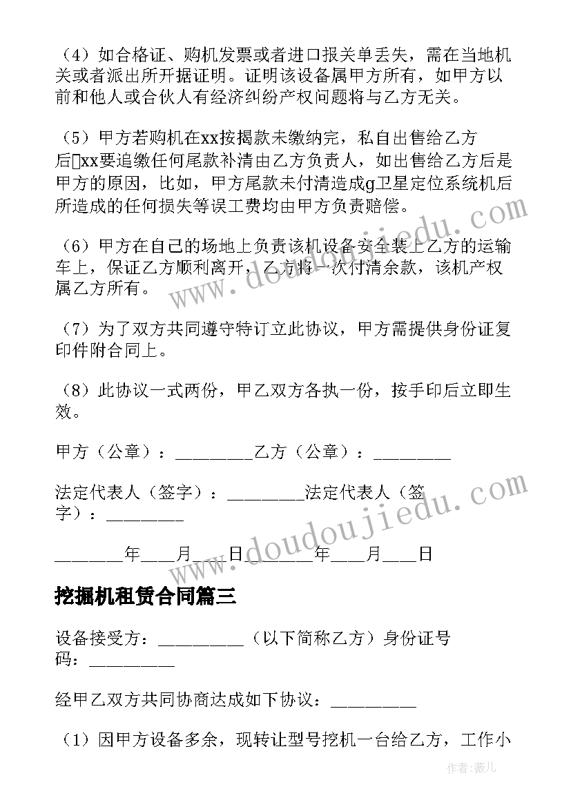 最新部编版一年级我是小学生教学反思(模板5篇)