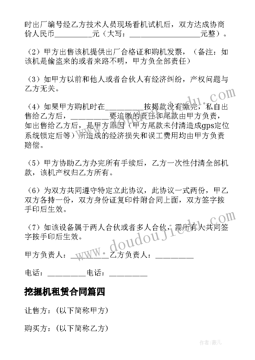 最新部编版一年级我是小学生教学反思(模板5篇)