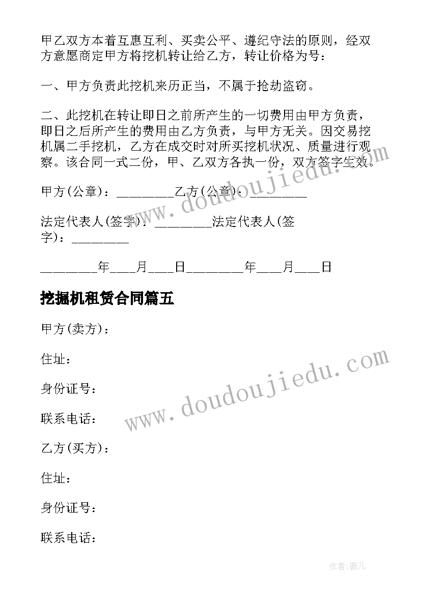 最新部编版一年级我是小学生教学反思(模板5篇)