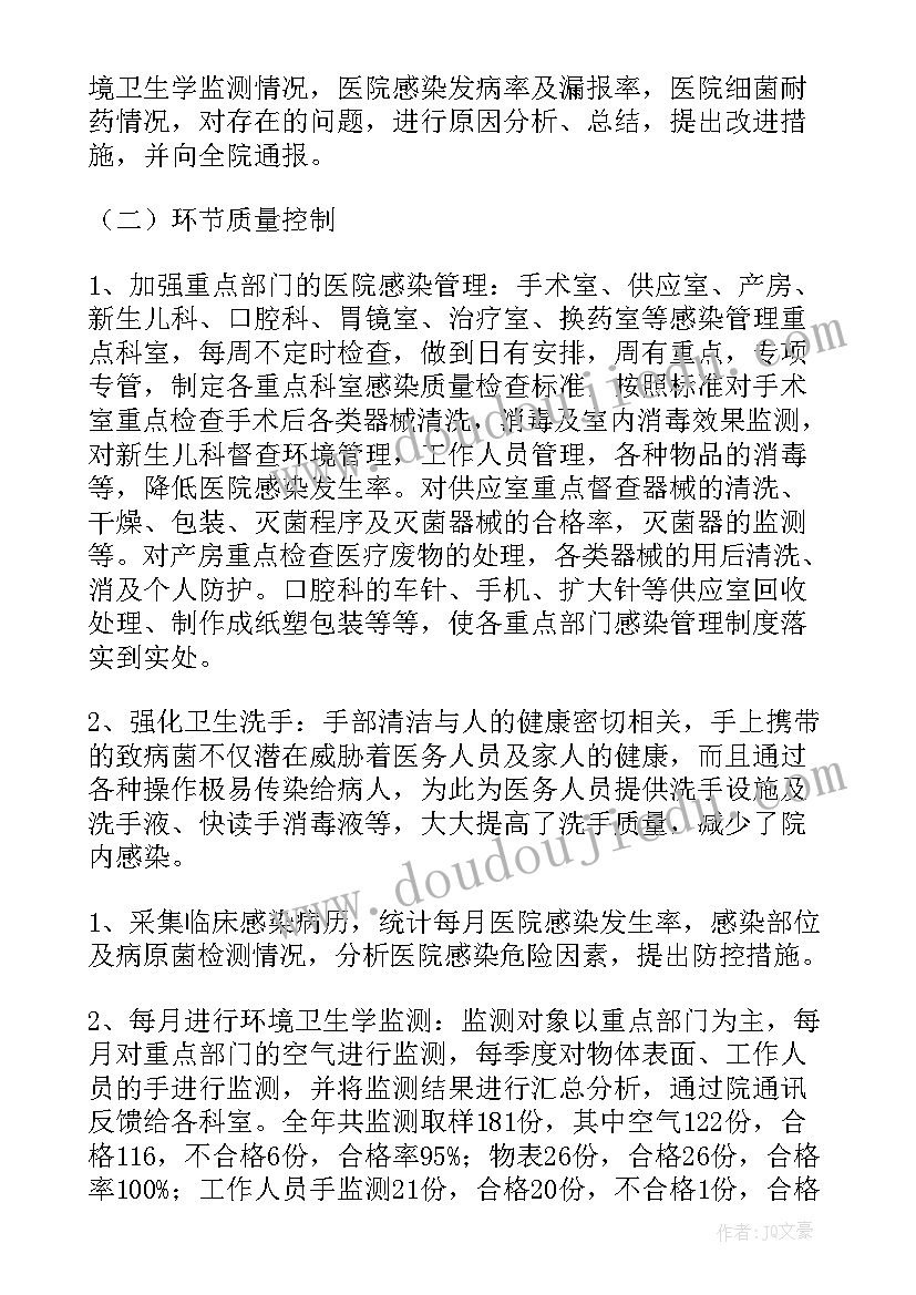 最新我多想去看看第二课时教学反思(汇总5篇)