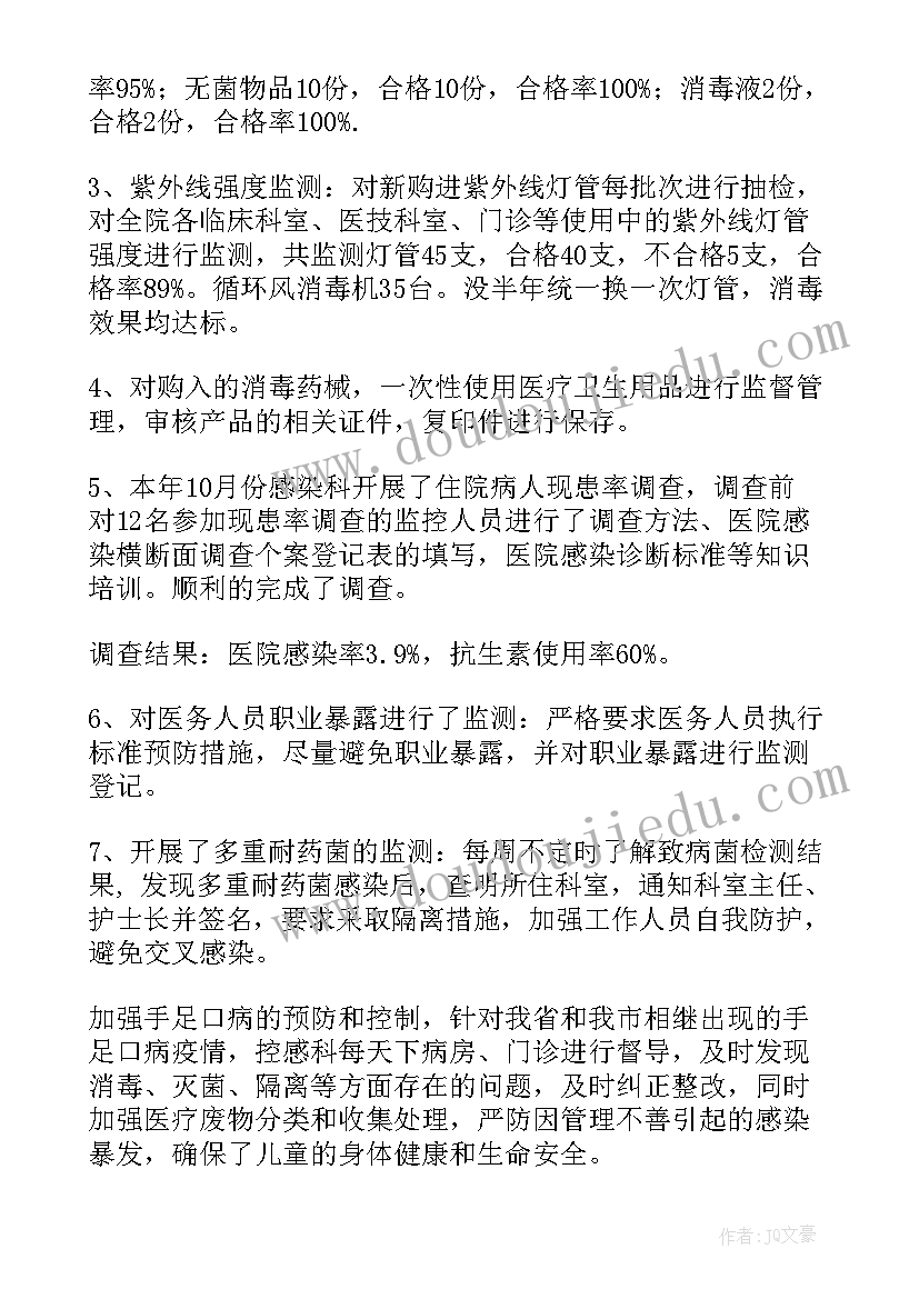 最新我多想去看看第二课时教学反思(汇总5篇)