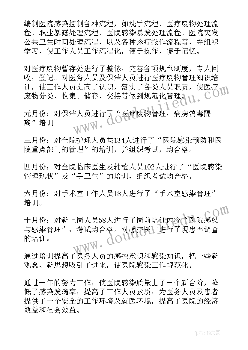 最新我多想去看看第二课时教学反思(汇总5篇)