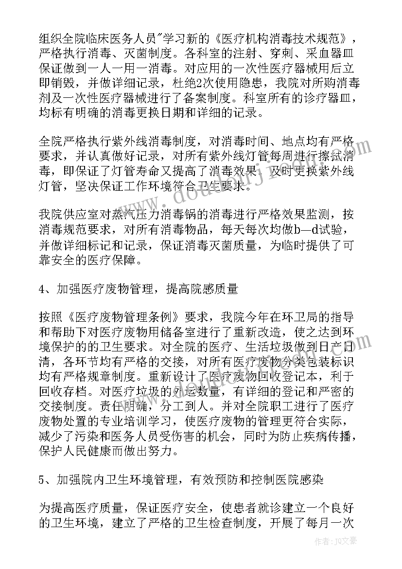 最新我多想去看看第二课时教学反思(汇总5篇)