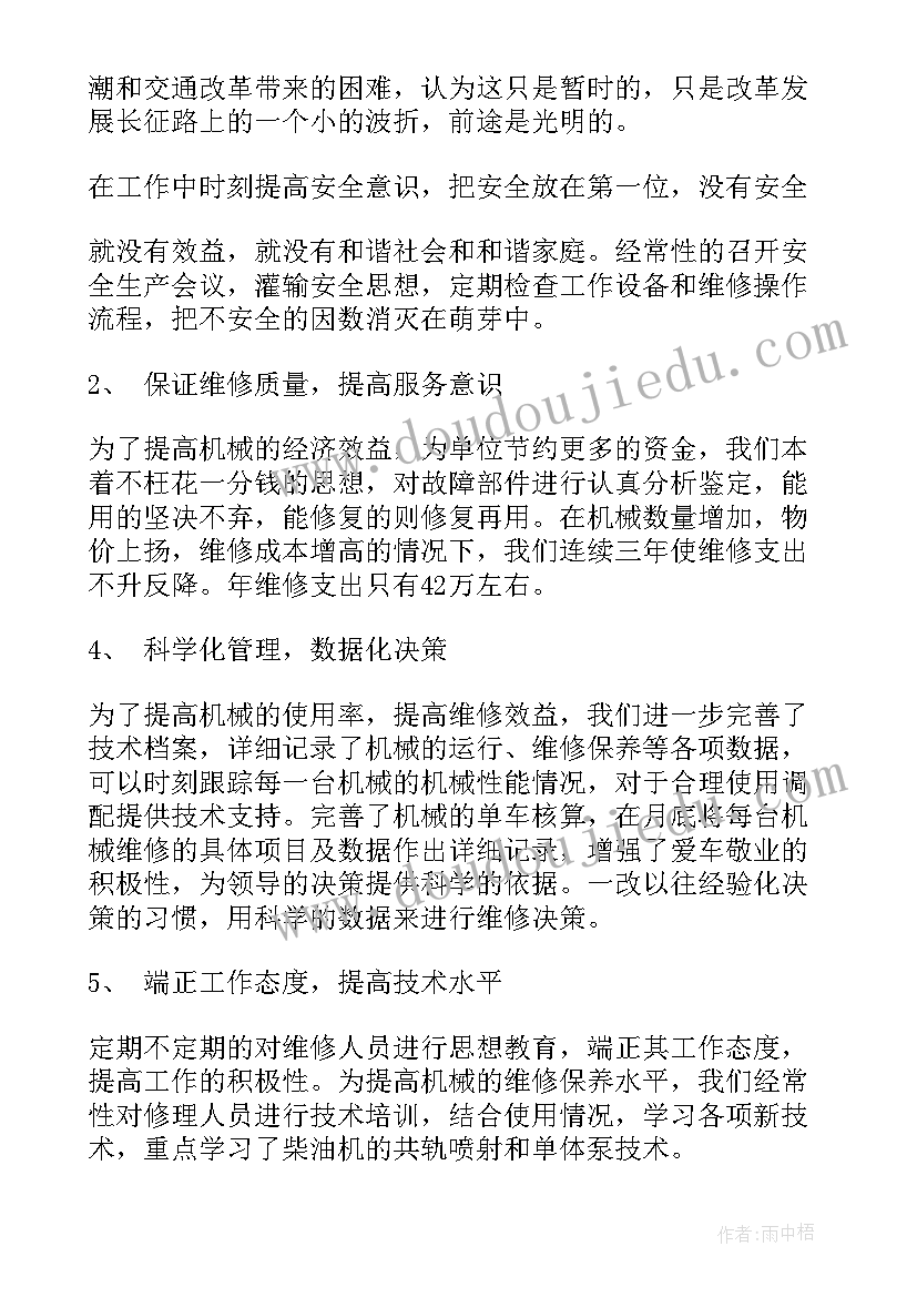 2023年人事部上半年工作总结及下半年工作计划 公司人事部门上半年工作总结(精选5篇)