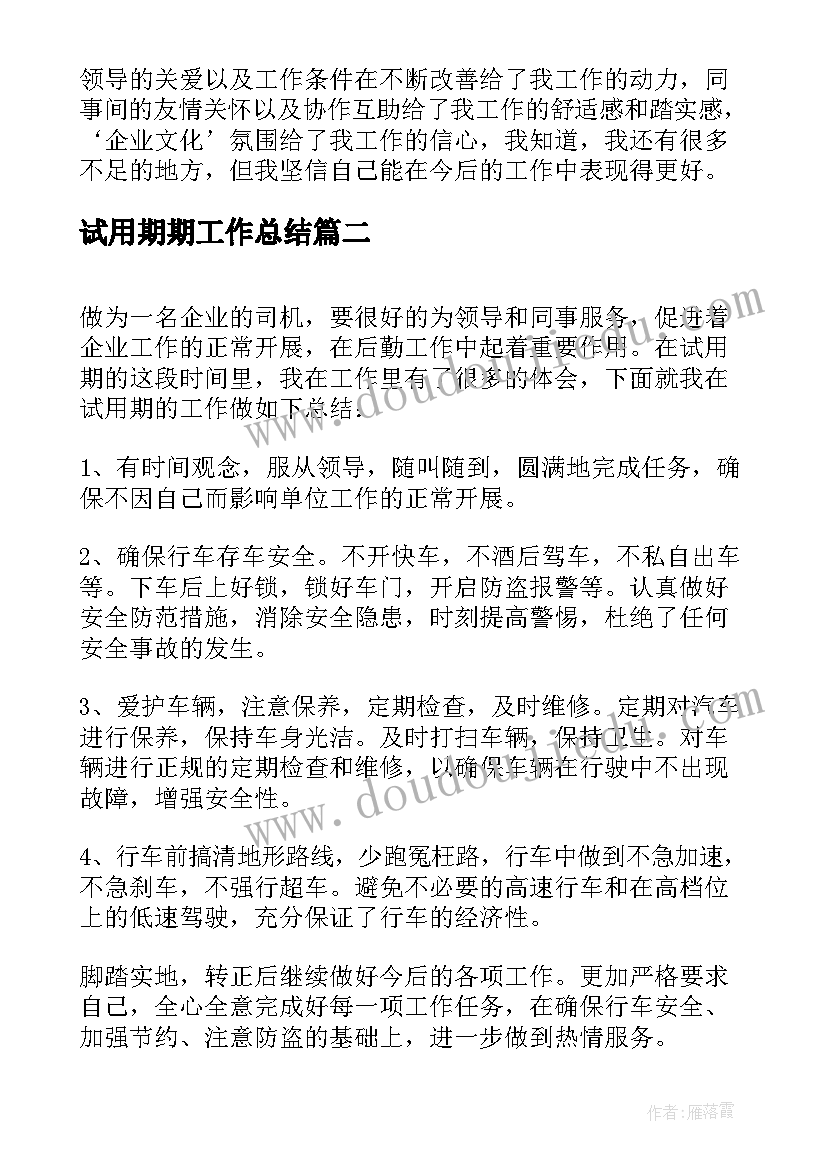 2023年小班英语教学计划上学期(模板5篇)