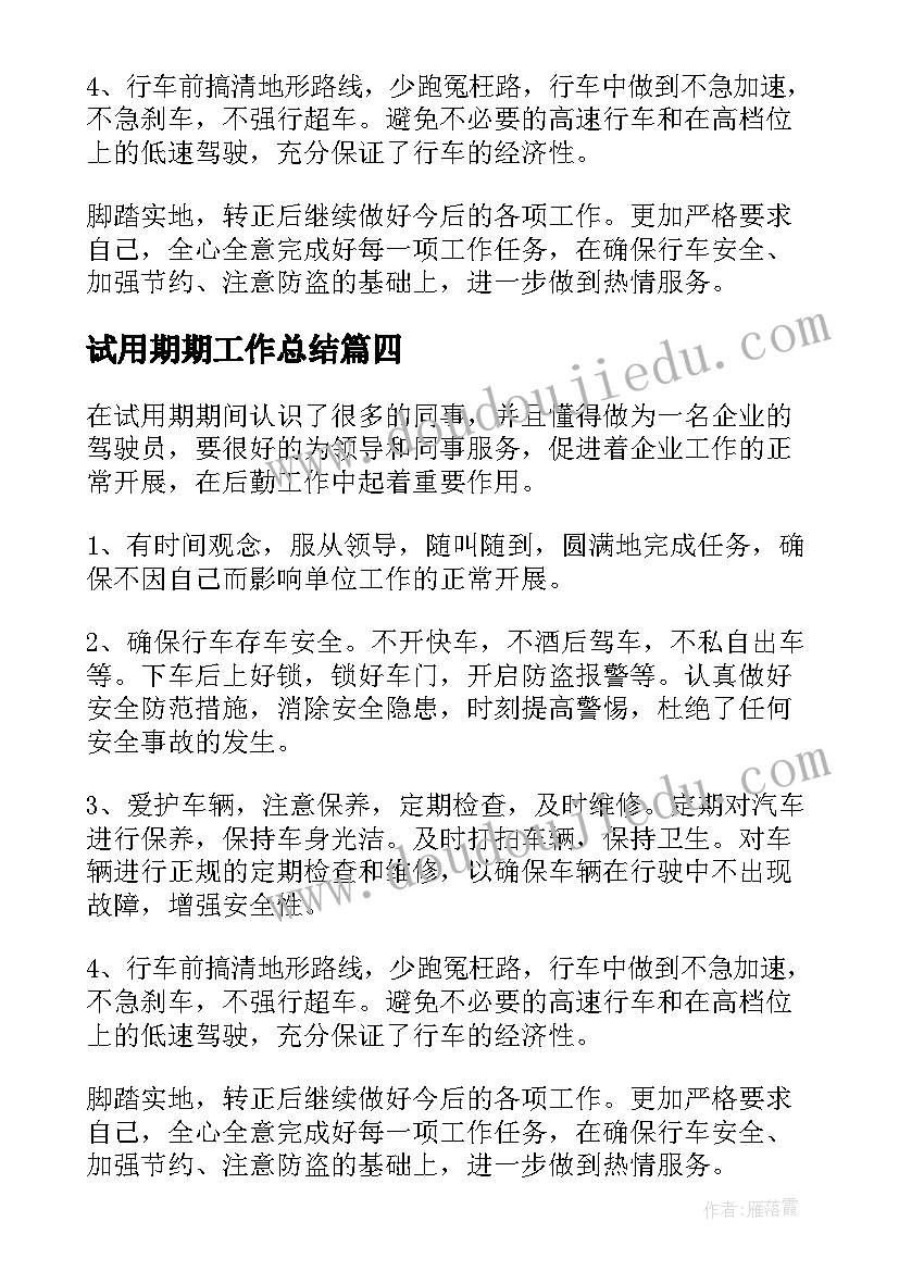 2023年小班英语教学计划上学期(模板5篇)