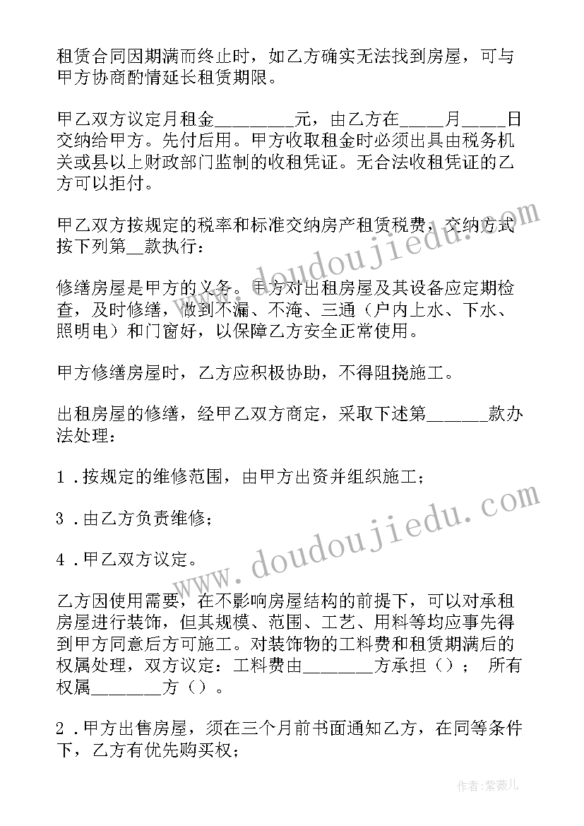 银行理财经理工作总结和心得 银行理财经理年终工作总结(大全9篇)