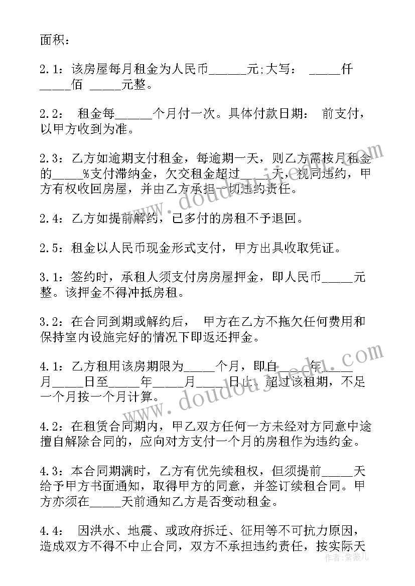 银行理财经理工作总结和心得 银行理财经理年终工作总结(大全9篇)