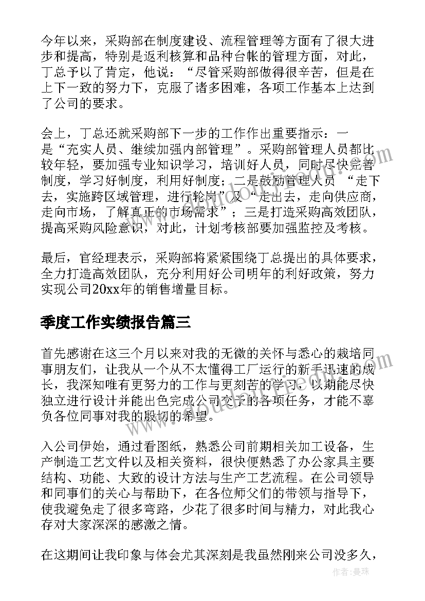 迎面障碍接力跑教学反思 四年级观潮教学反思(优质5篇)